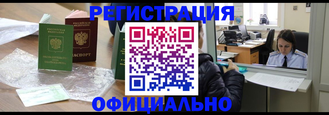 найти адрес прописки в Сельцо