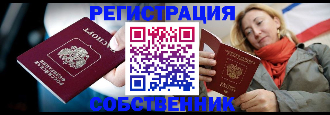 регистрация для дет. сада в Сельцо