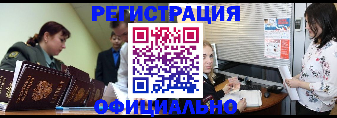 найти адрес прописки в Сельцо